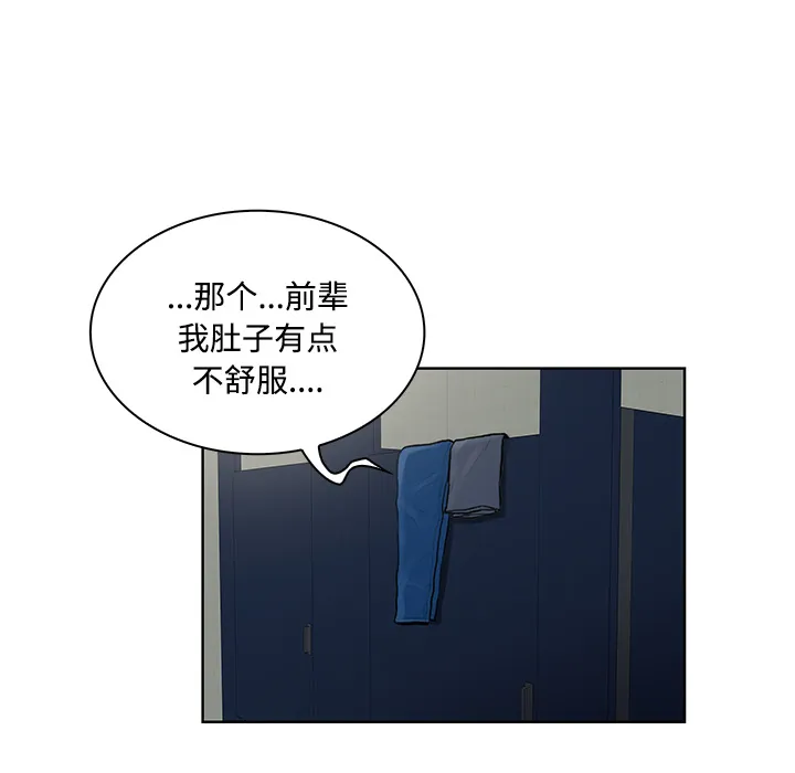 被女神环绕的男人 被女神环绕的男人：17