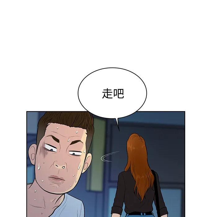 被女神环绕的男人 被女神环绕的男人：15