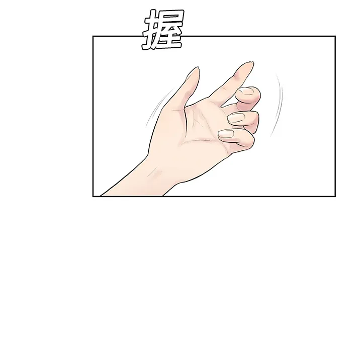 被女神环绕的男人 被女神环绕的男人：4