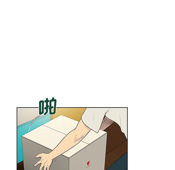 被女神环绕的男人 被女神环绕的男人：50