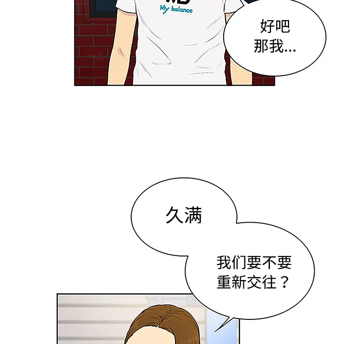 被女神环绕的男人 被女神环绕的男人：35