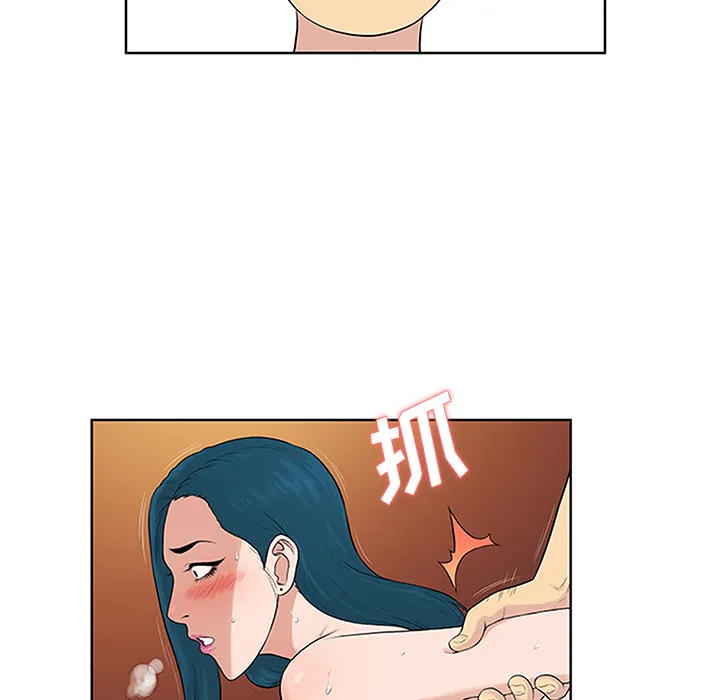 被女神环绕的男人 被女神环绕的男人：23