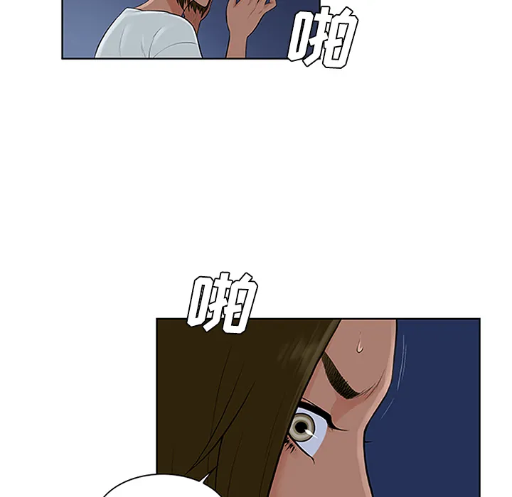 被女神环绕的男人 被女神环绕的男人：28