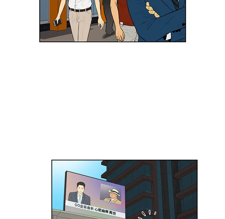 被女神环绕的男人 被女神环绕的男人：54