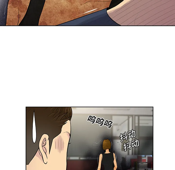 被女神环绕的男人 被女神环绕的男人：16