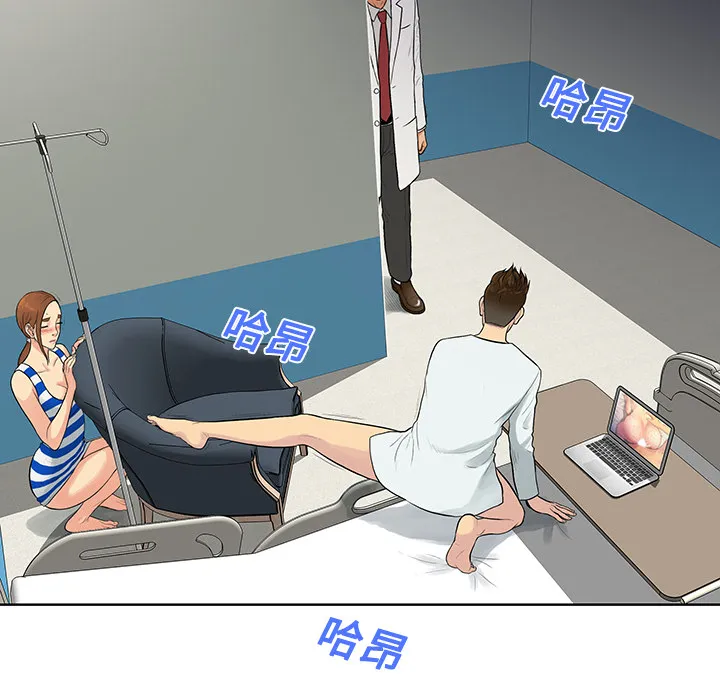 被女神环绕的男人 被女神环绕的男人：12