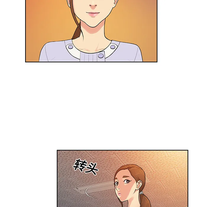被女神环绕的男人 被女神环绕的男人：10