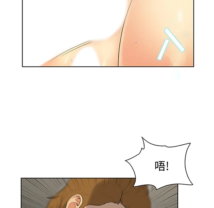 被女神环绕的男人 被女神环绕的男人：24
