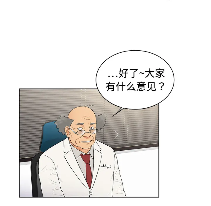 被女神环绕的男人 被女神环绕的男人：4
