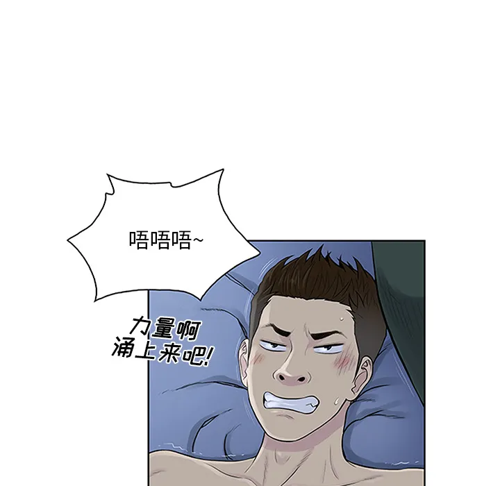 被女神环绕的男人 被女神环绕的男人：28