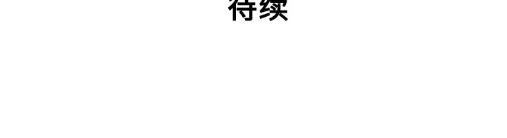 被女神环绕的男人 被女神环绕的男人：37
