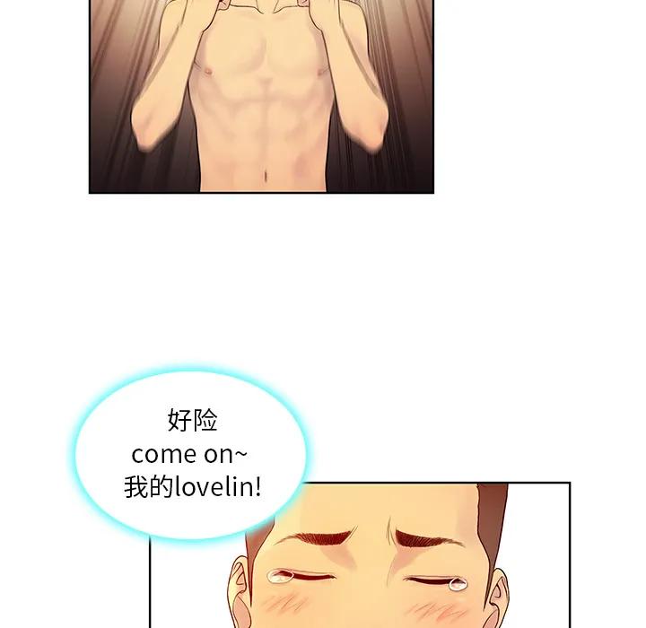 被女神环绕的男人 被女神环绕的男人：7