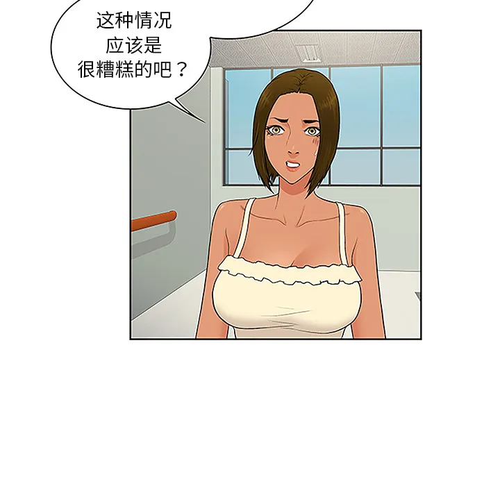 被女神环绕的男人 被女神环绕的男人：47