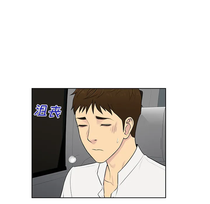 被女神环绕的男人 被女神环绕的男人：54