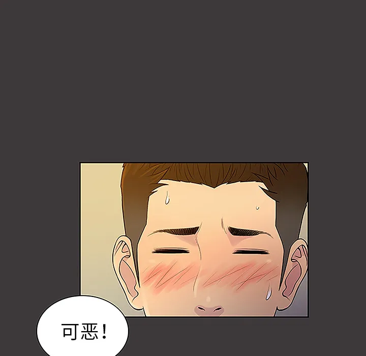 被女神环绕的男人 被女神环绕的男人：39