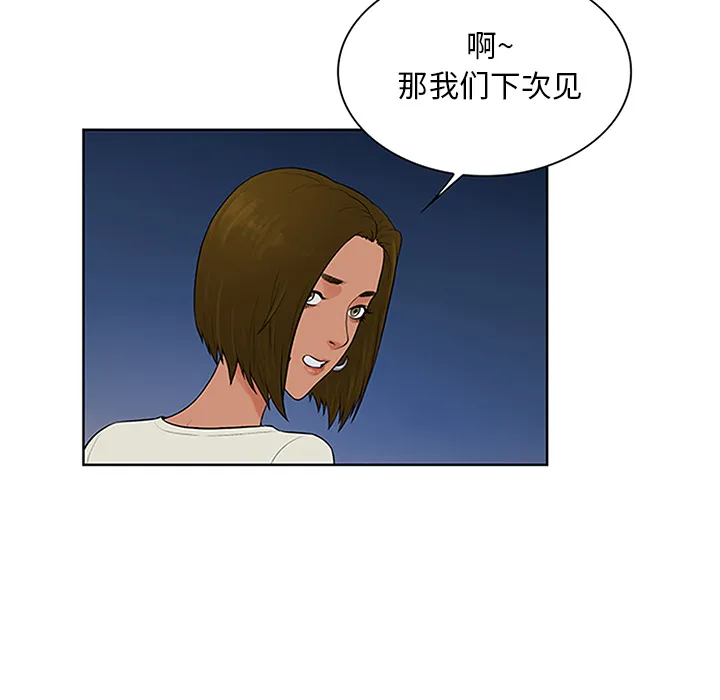 被女神环绕的男人 被女神环绕的男人：25