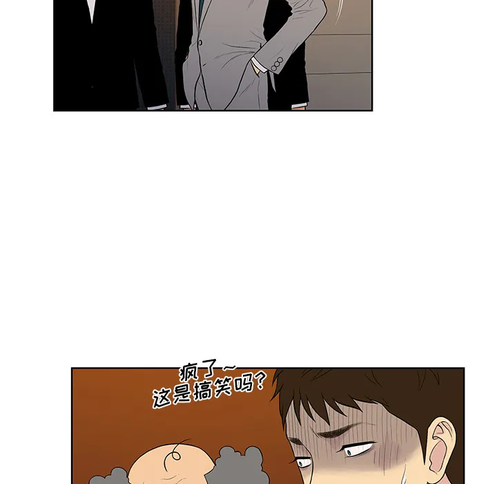 被女神环绕的男人 被女神环绕的男人：55