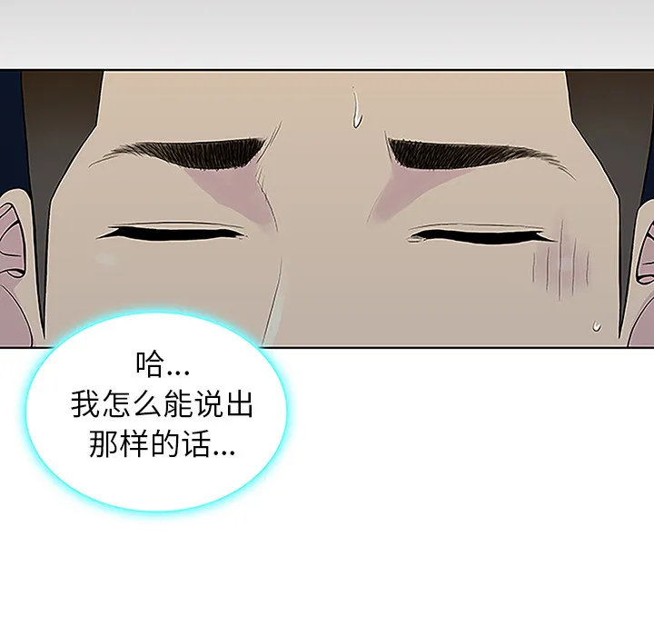 被女神环绕的男人 被女神环绕的男人：39