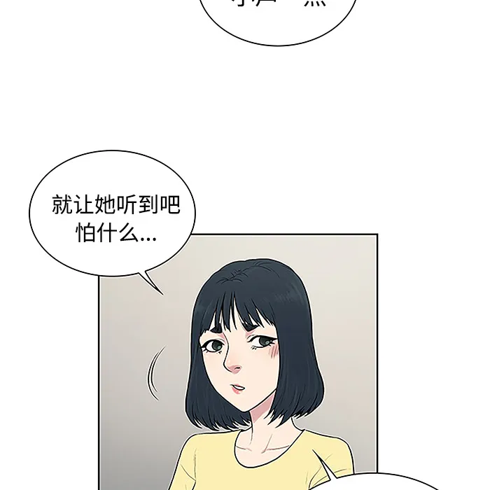 被女神环绕的男人 被女神环绕的男人：34