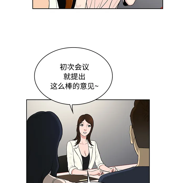 被女神环绕的男人 被女神环绕的男人：19