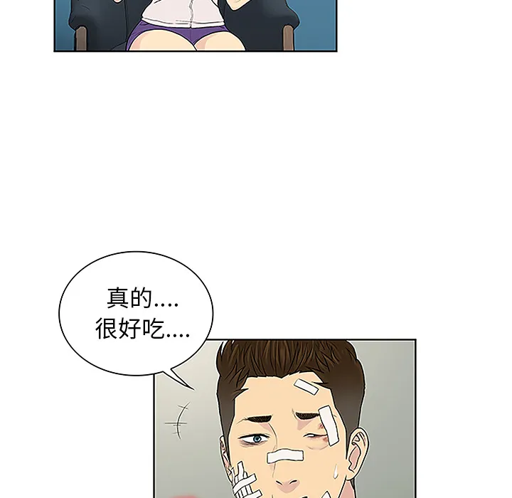 被女神环绕的男人 被女神环绕的男人：48