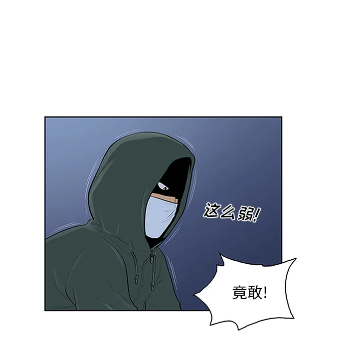 被女神环绕的男人 被女神环绕的男人：28