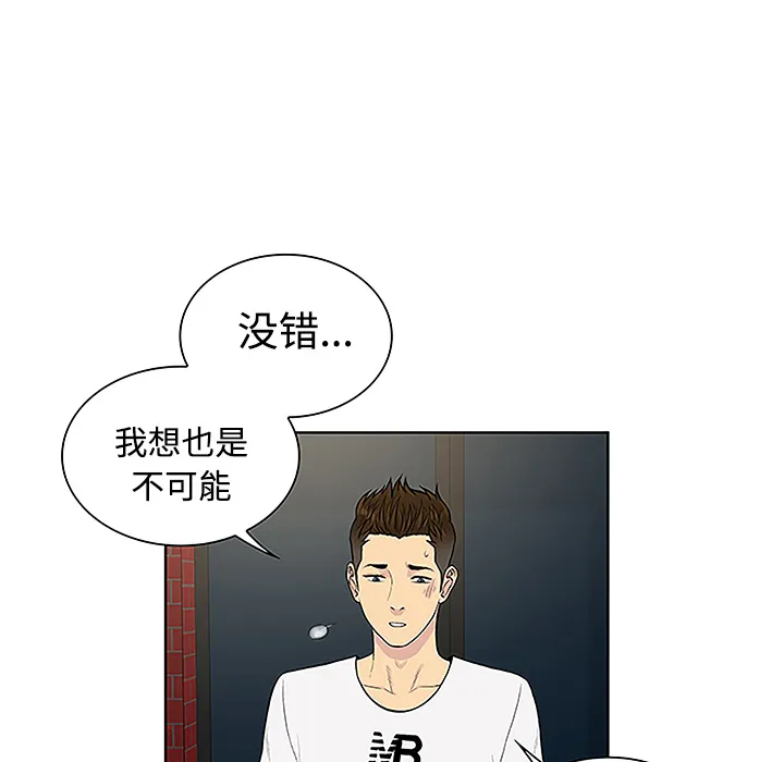 被女神环绕的男人 被女神环绕的男人：35