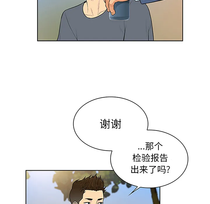 被女神环绕的男人 被女神环绕的男人：29