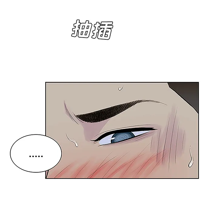被女神环绕的男人 被女神环绕的男人：43