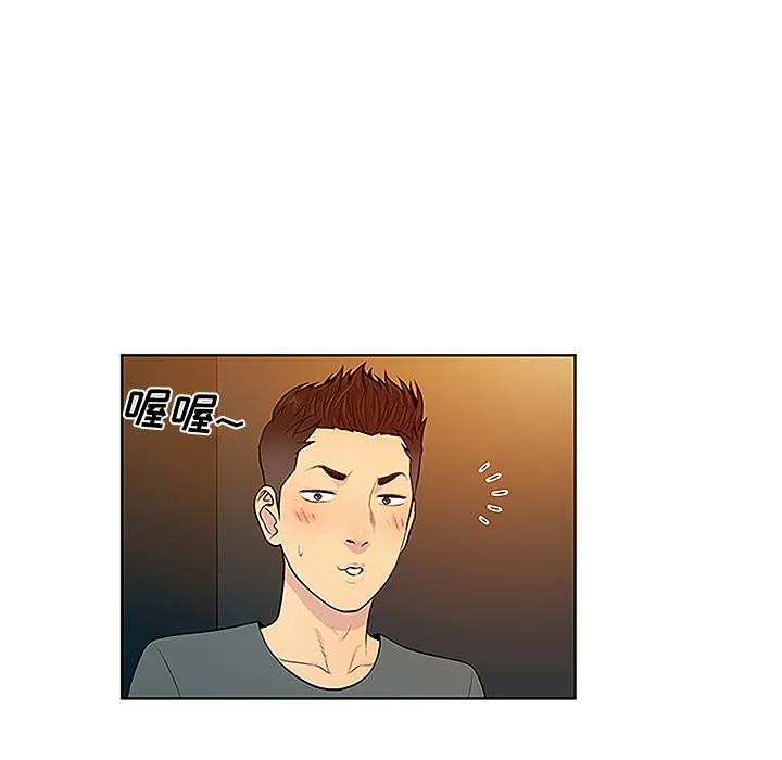 被女神环绕的男人 被女神环绕的男人：46