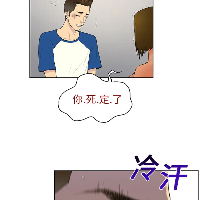 被女神环绕的男人 被女神环绕的男人：7