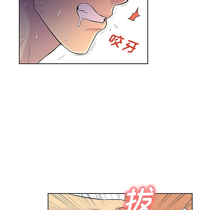 被女神环绕的男人 被女神环绕的男人：32