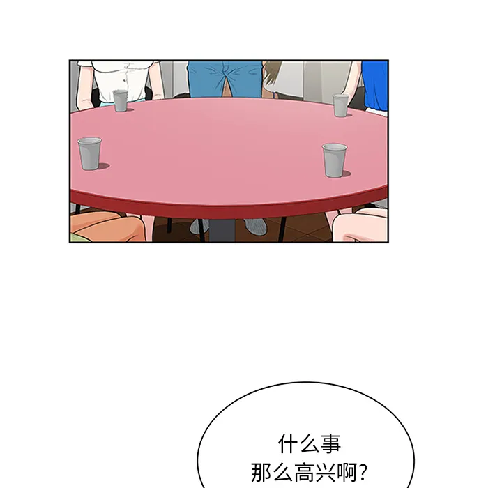 被女神环绕的男人 被女神环绕的男人：25