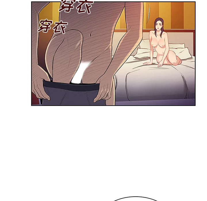 被女神环绕的男人 被女神环绕的男人：23