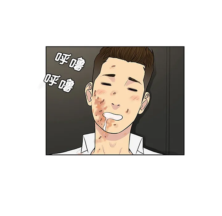 被女神环绕的男人 被女神环绕的男人：30