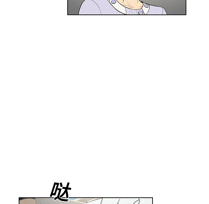 被女神环绕的男人 被女神环绕的男人：10