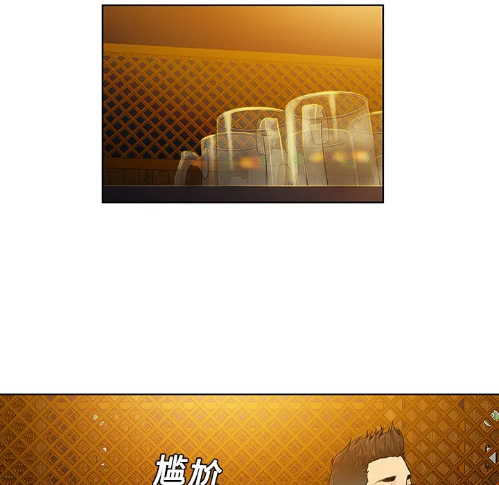 被女神环绕的男人 被女神环绕的男人：5