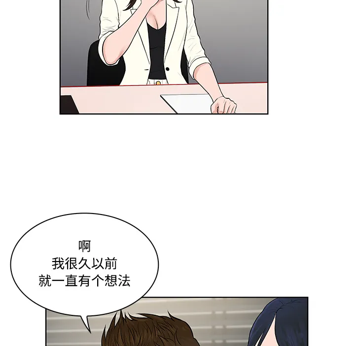 被女神环绕的男人 被女神环绕的男人：19