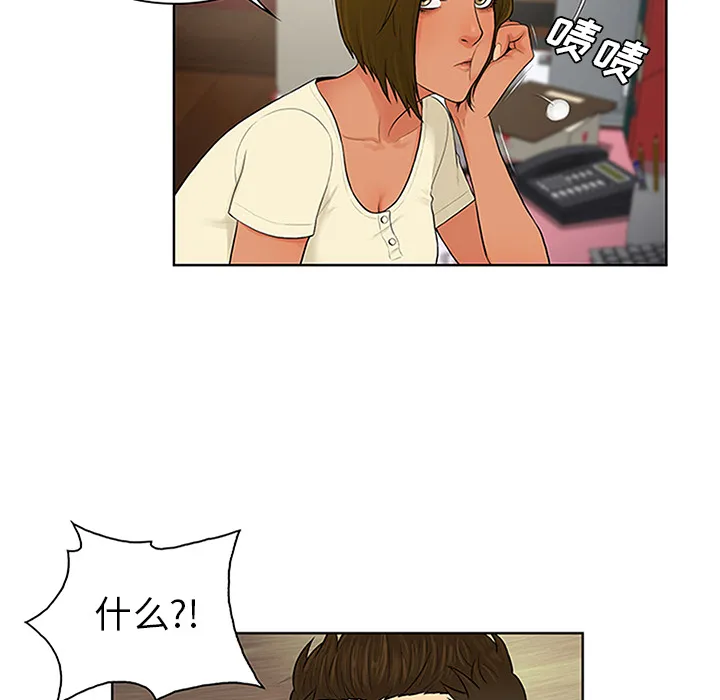 被女神环绕的男人 被女神环绕的男人：25