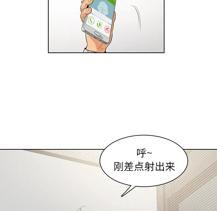 被女神环绕的男人 被女神环绕的男人：8