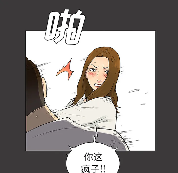 被女神环绕的男人 被女神环绕的男人：39