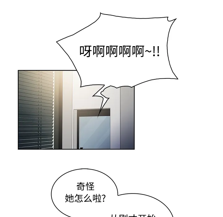 被女神环绕的男人 被女神环绕的男人：9