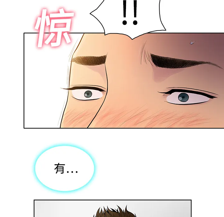 被女神环绕的男人 被女神环绕的男人：5