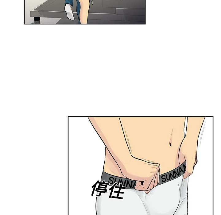 被女神环绕的男人 被女神环绕的男人：10