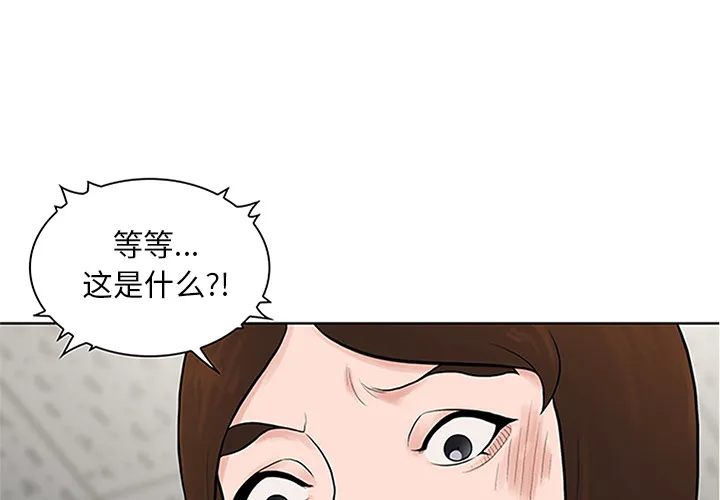 被女神环绕的男人 被女神环绕的男人：29