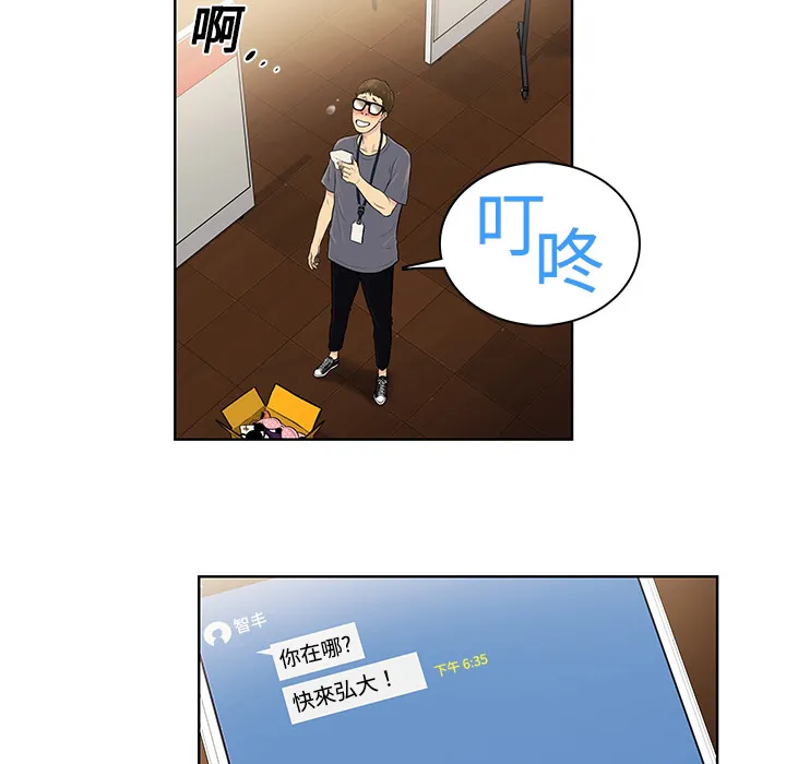 被女神环绕的男人 被女神环绕的男人：预告篇