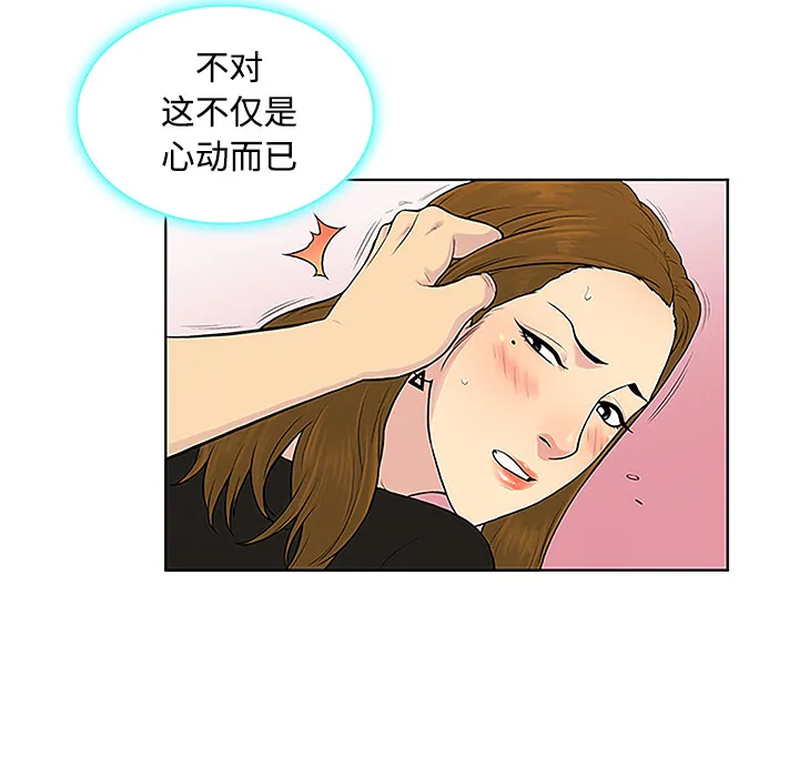 被女神环绕的男人 被女神环绕的男人：35