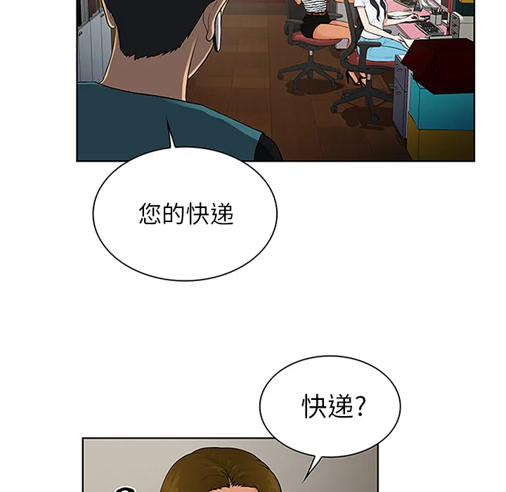被女神环绕的男人 被女神环绕的男人：24