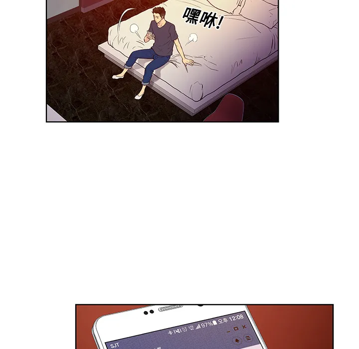 被女神环绕的男人 被女神环绕的男人：21