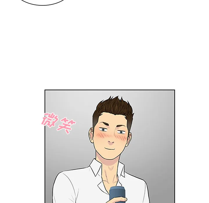 被女神环绕的男人 被女神环绕的男人：29